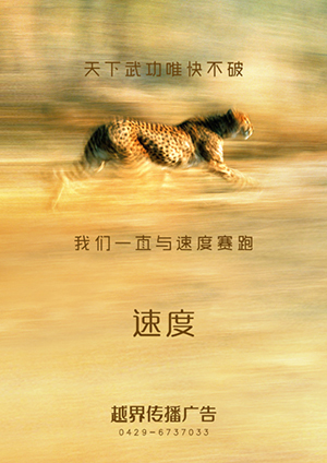 速度(��?60像素).jpg 速度(��?60像素).jpg