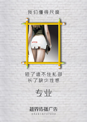 專業(yè)(��?60像素).jpg 專業(yè)(��?60像素).jpg