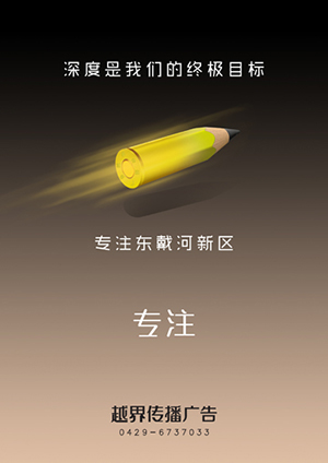 專注(��?60像素).jpg 專注(��?60像素).jpg